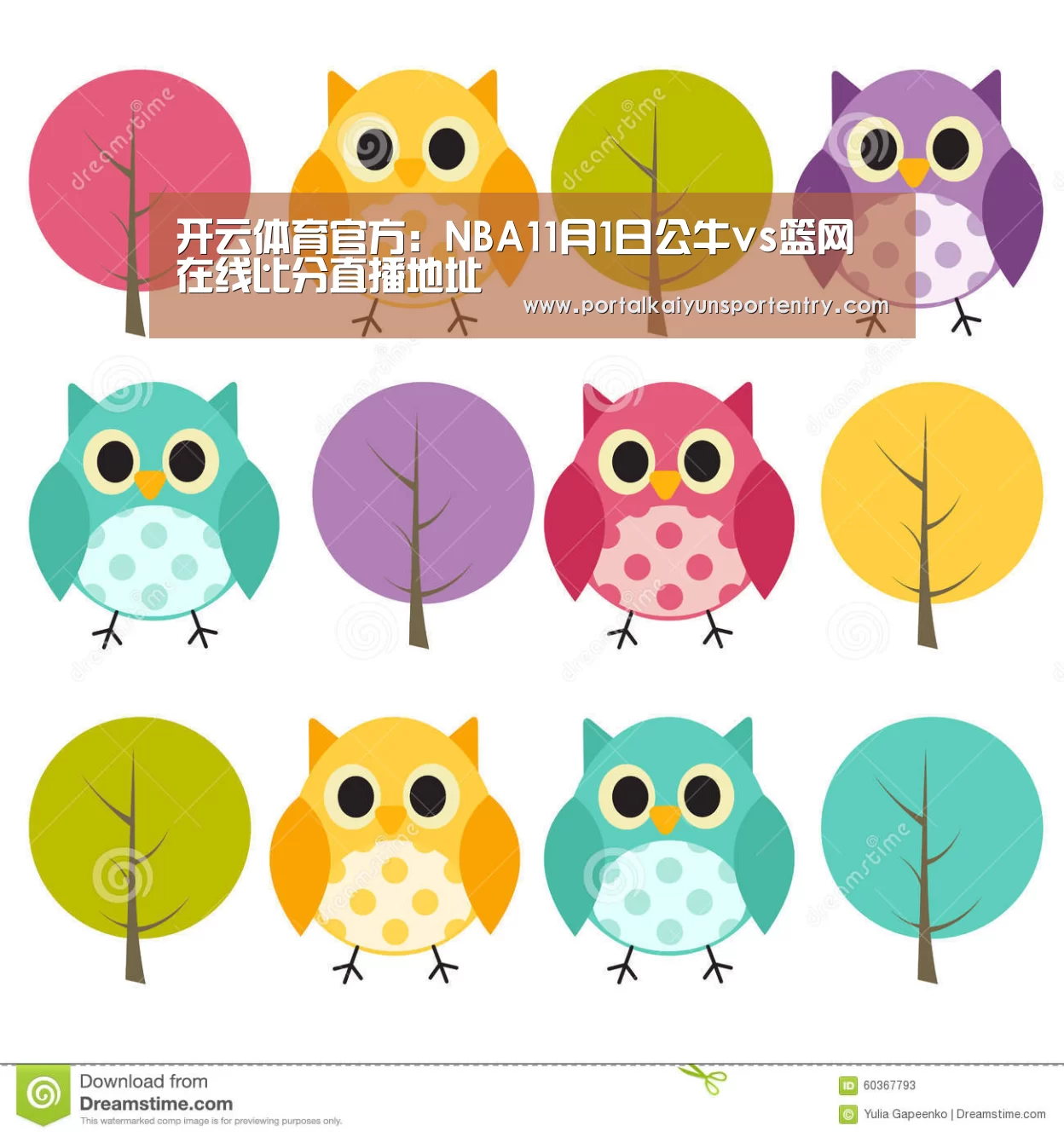 开云体育官方