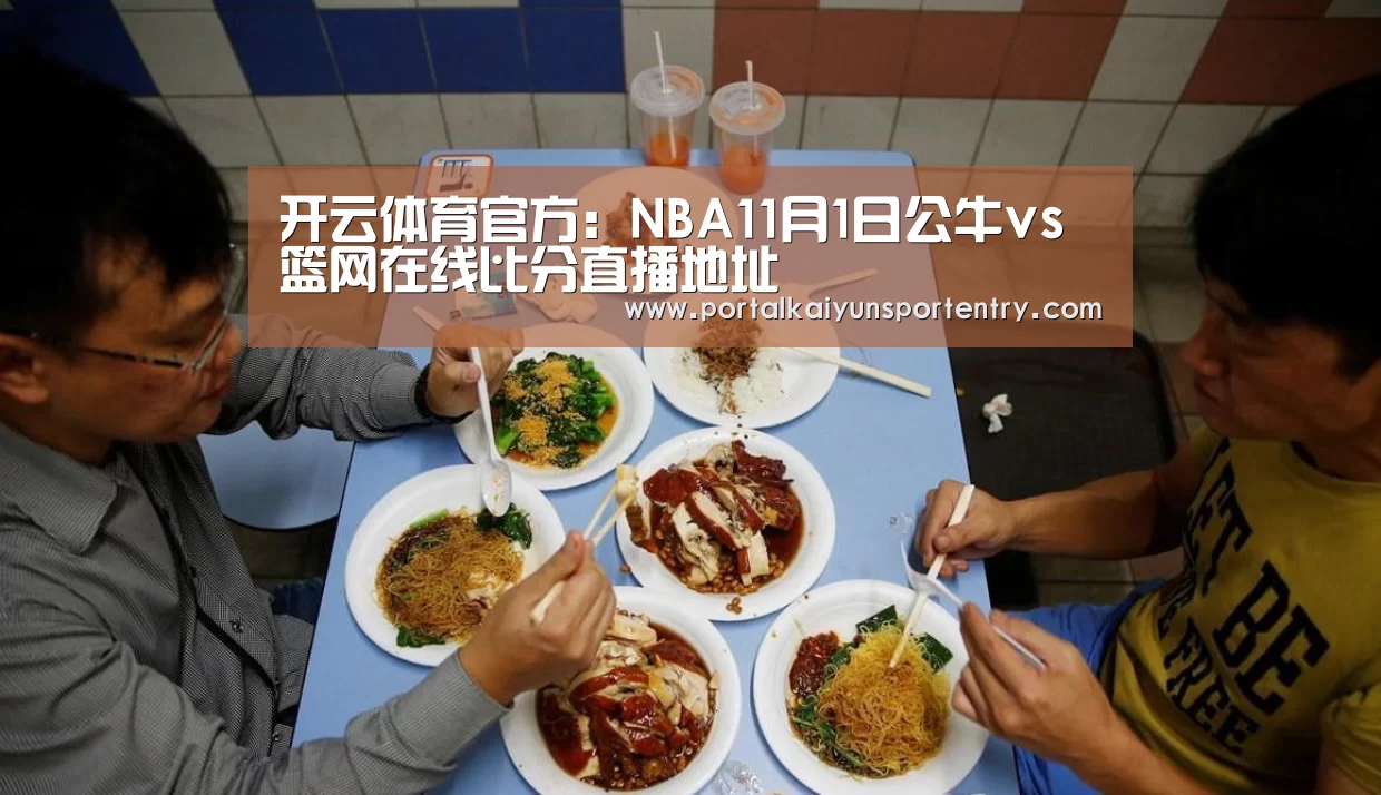 开云体育官方