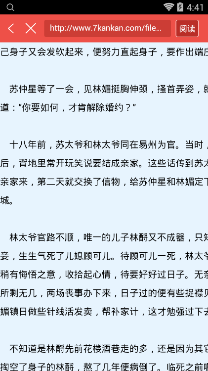 足总杯-阿森纳3∶2险胜赫尔捧杯 温格等了9年香槟浴‘开云体育官网’(图1) 开云体育数据中心