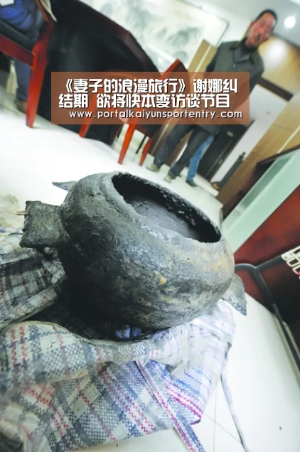 《妻子的浪漫旅行》谢娜纠结期 欲将快本变访谈节目‘开云体育官方’(图2) 开云体育官方