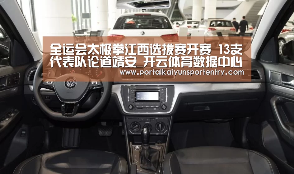 开云体育官方